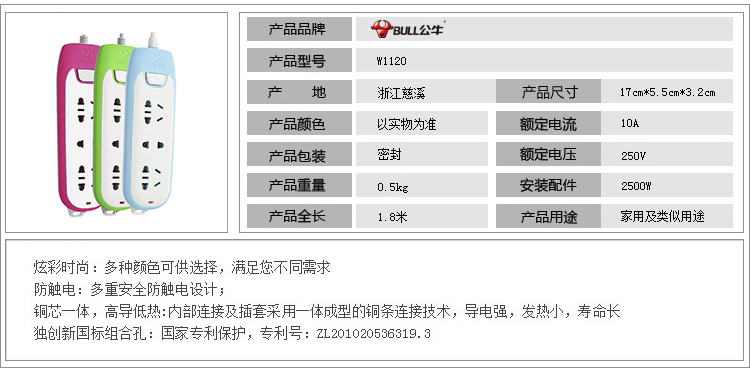 1484297069230961.jpg 介绍.jpg