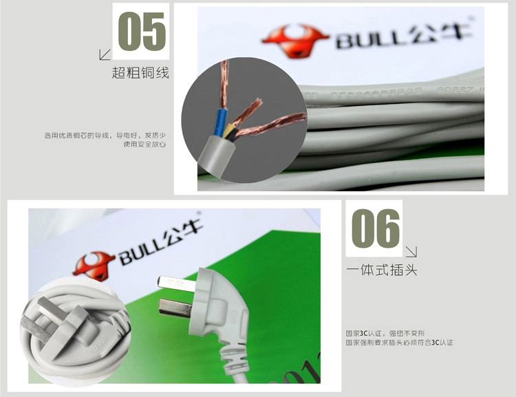 1484297078276004.jpg 特点3.jpg