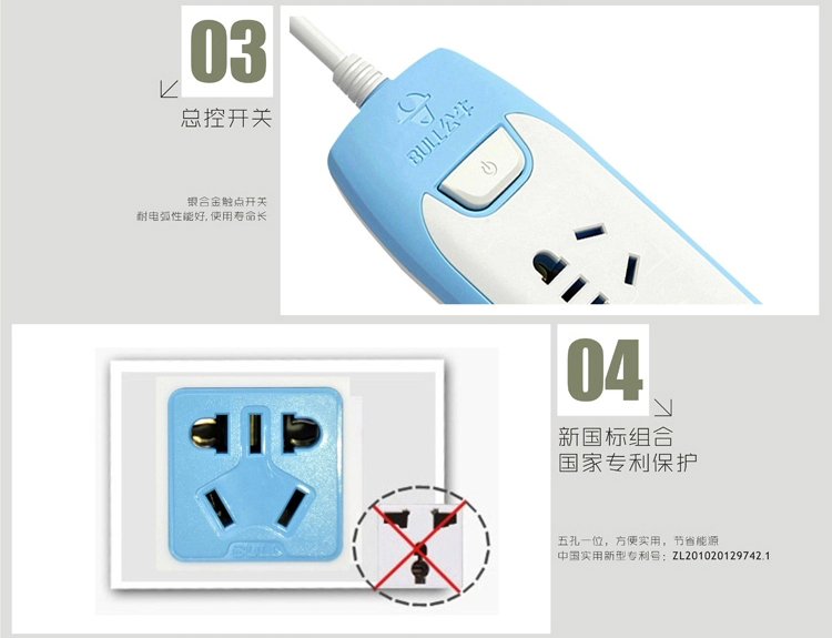 1484297081972006.jpg 特点2.jpg