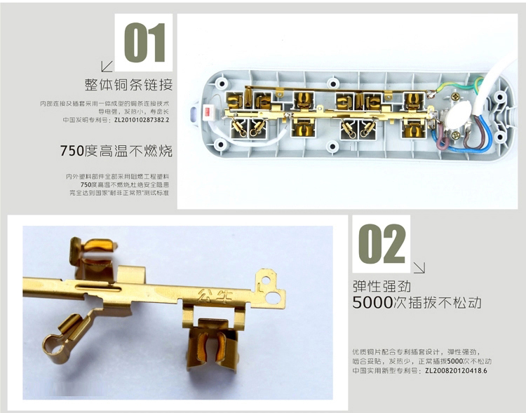 1484297085674599.jpg 特点1.jpg