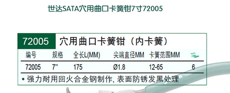 1484534653139207.jpg 参数.jpg