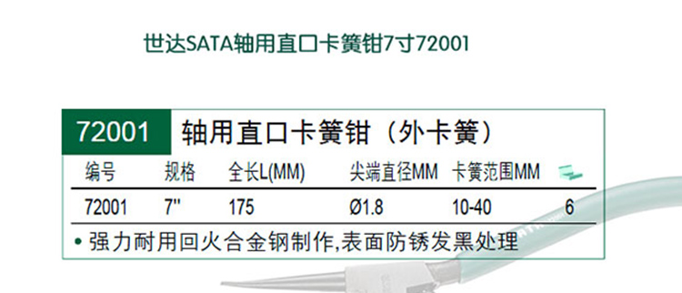 1484537294486692.jpg 参数.jpg