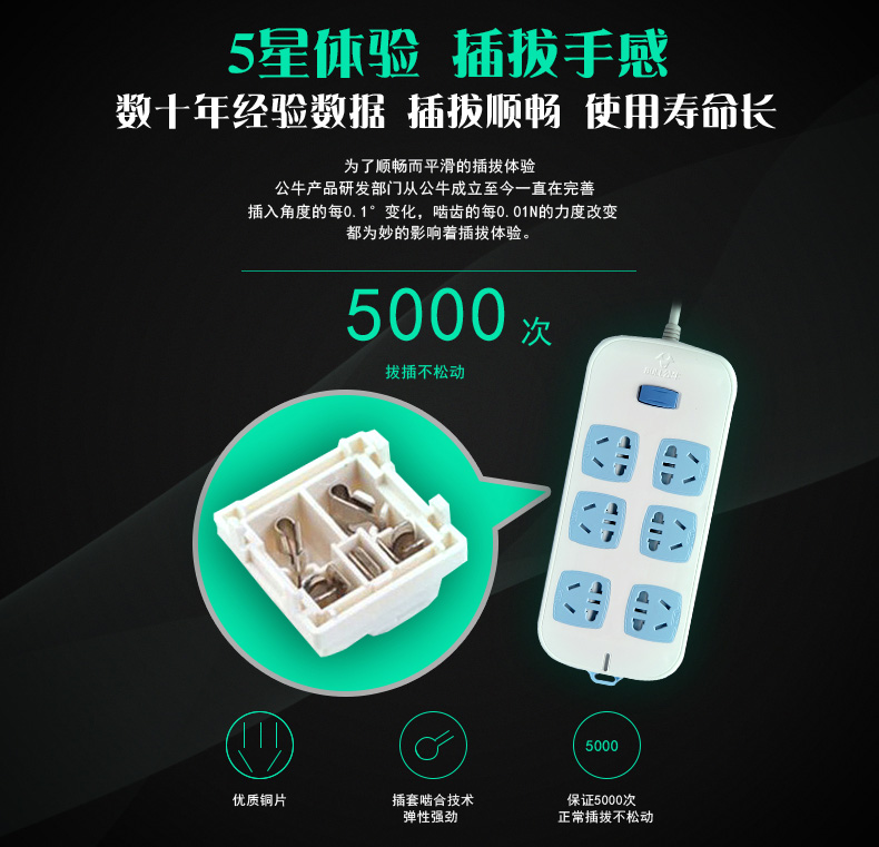 1484556299657894.jpg 特点3.jpg