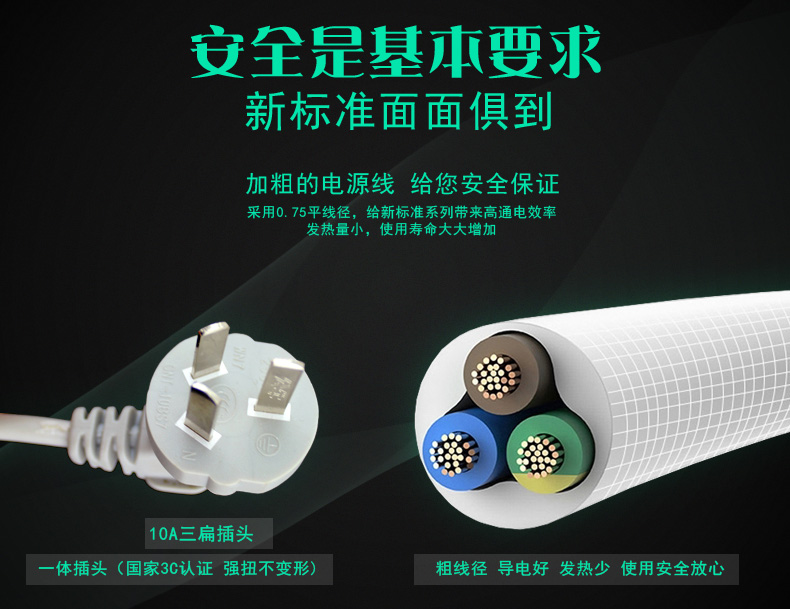 1484556304723936.jpg 特点1.jpg