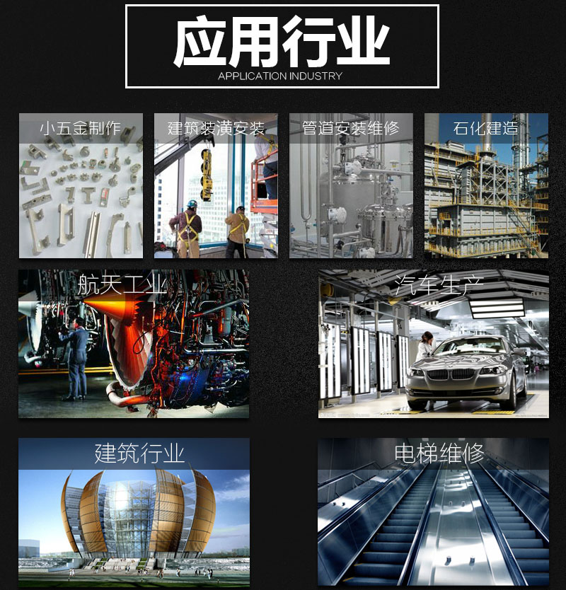 1484556433211134.jpg 应用图.jpg