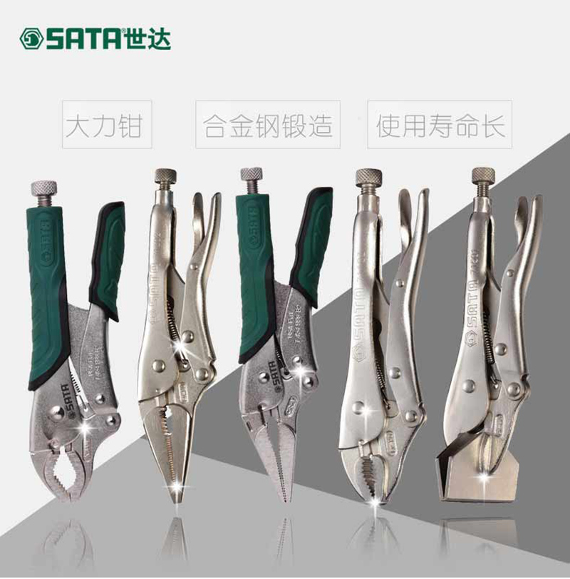 1484557924777272.jpg 世达大力钳kv.jpg