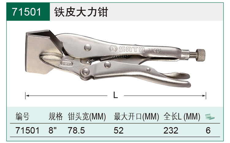 1484621188201921.jpg 参数.jpg