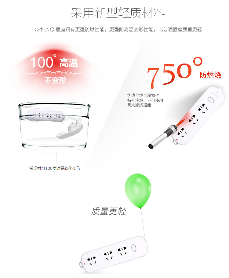 1484635128729275.jpg 特点5.jpg