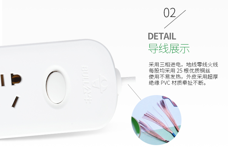 1484635142308036.jpg 特点2.jpg