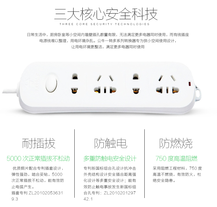 1484636673454974.jpg 特点6.jpg
