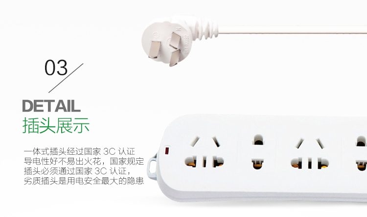 1484636704306532.jpg 特点3.jpg