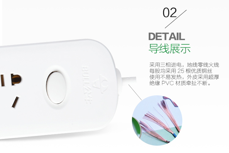 1484636709116774.jpg 特点2.jpg