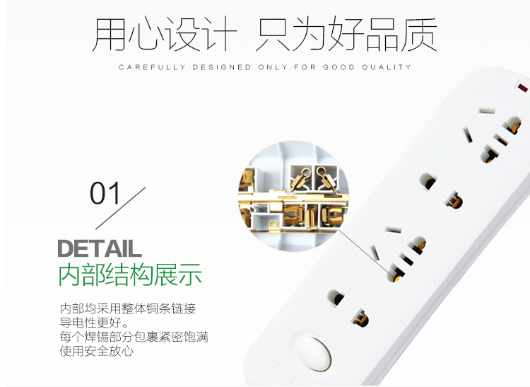1484636713508913.jpg 特点1.jpg