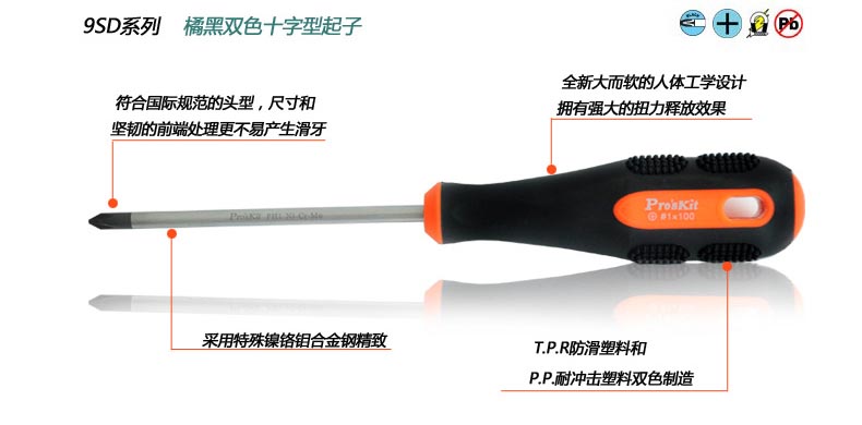 1484720390763836.jpg 9SD-222B-1.jpg