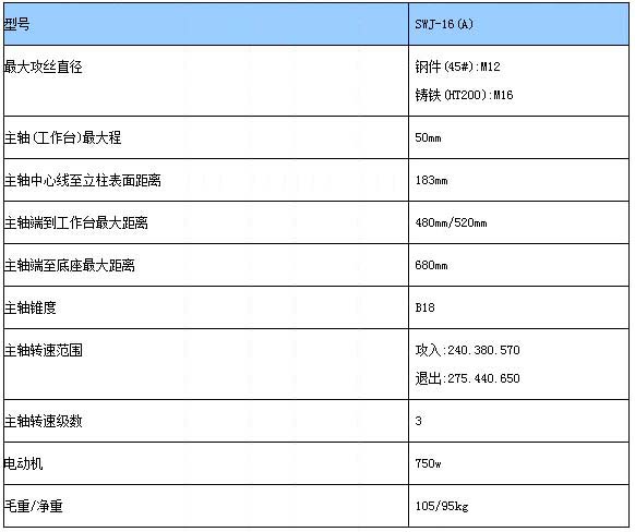 1484814662135325.jpg 技术参数.jpg