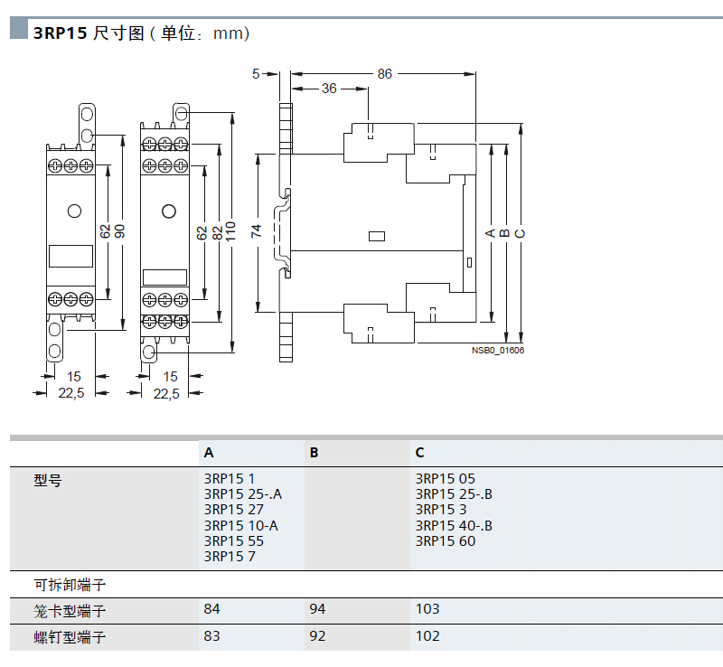 1484817489598139.jpg 产品尺寸-ZAH569.jpg