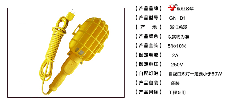 1485234862198154.jpg 介绍.jpg