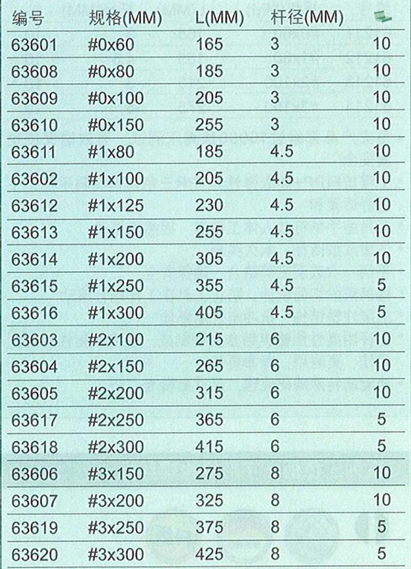 1486190967260111.jpg MCH920-1-2.jpg