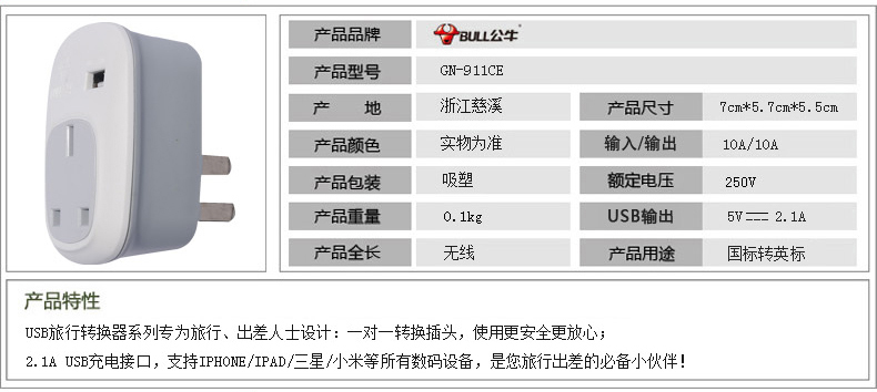 1486196186617495.jpg 介绍.jpg