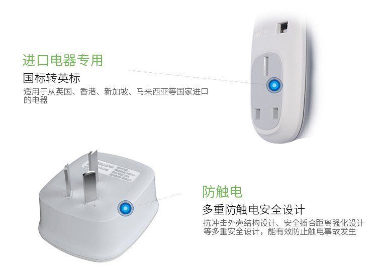 1486196193743055.jpg 特点2.jpg