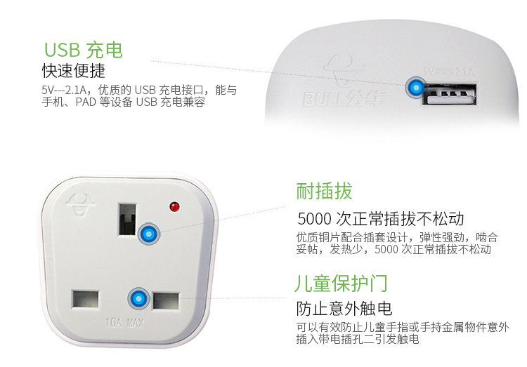 1486196195551911.jpg 特点1.jpg