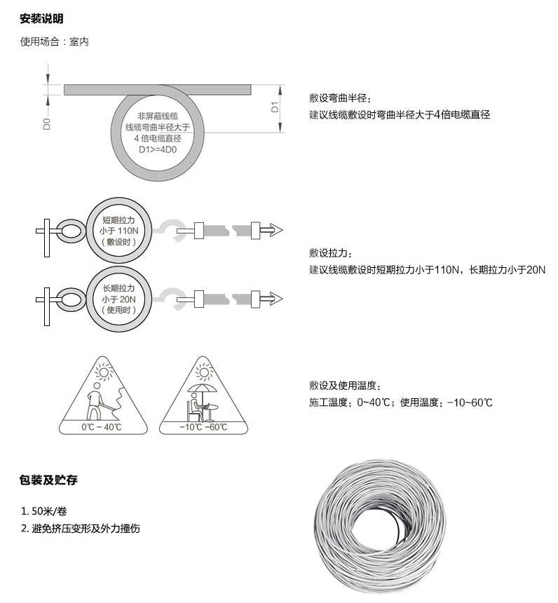 1486612602239667.jpg 注意事项2.jpg