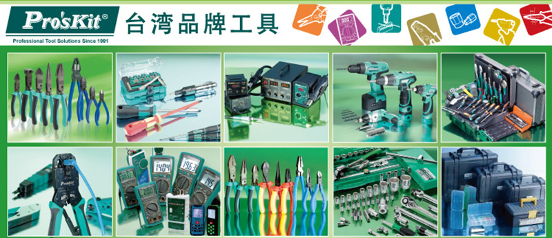 1486956151283722.jpg 宝工KV.jpg