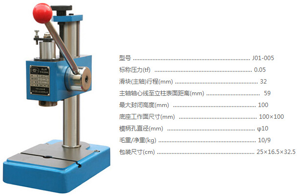 1487042229673824.jpg 技术参数.jpg