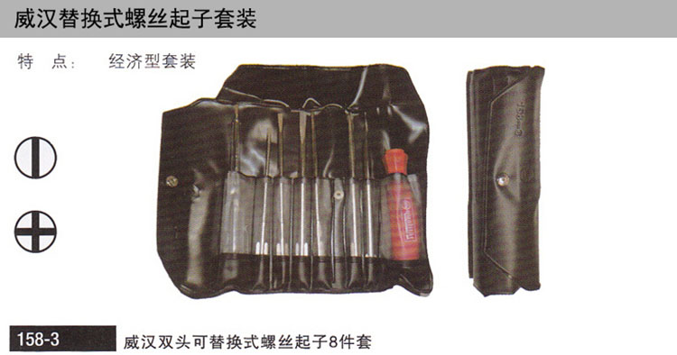 1487126979663819.jpg RBD784-0.jpg