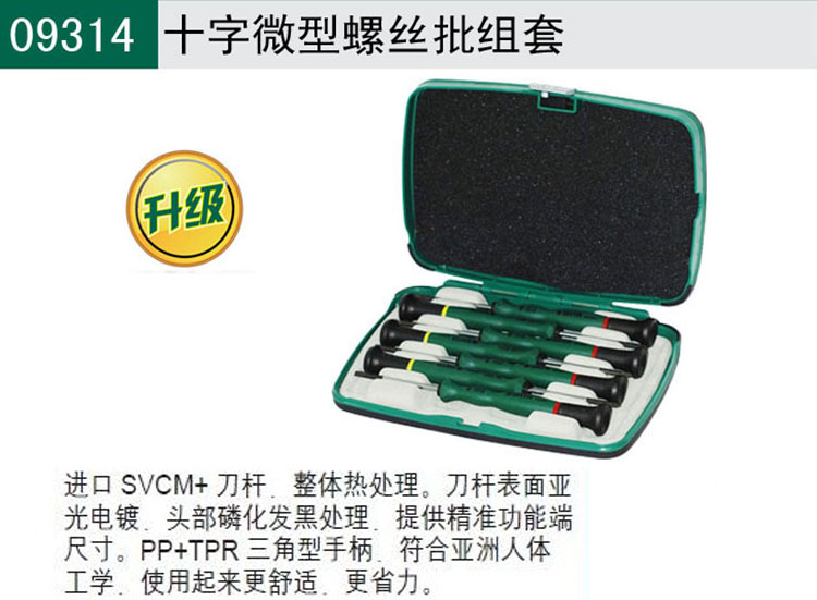 MCH914-7.jpg