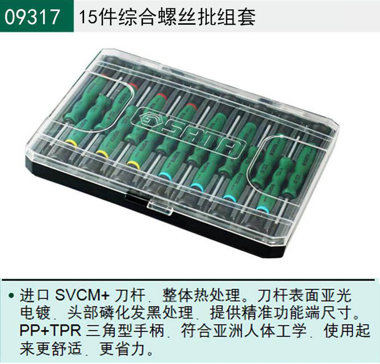 1487235278936159.jpg MAF293-2-0.jpg