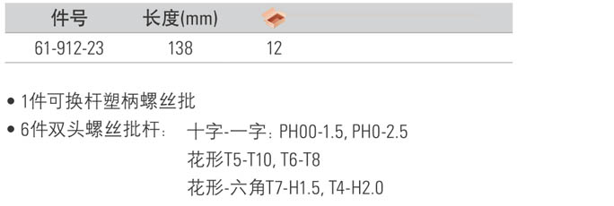 MCH649-0.jpg