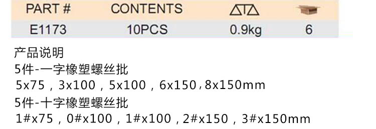 1487907947377244.jpg REZ719-3-0.jpg