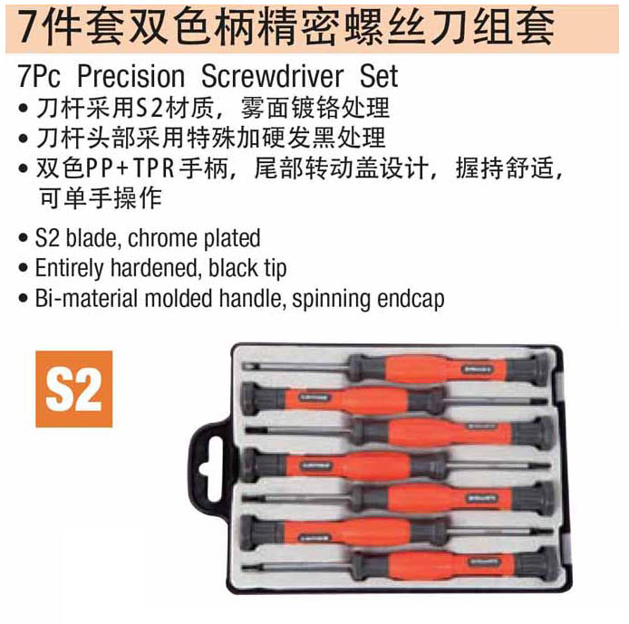 1488260489153744.jpg MFF808-5-0.jpg