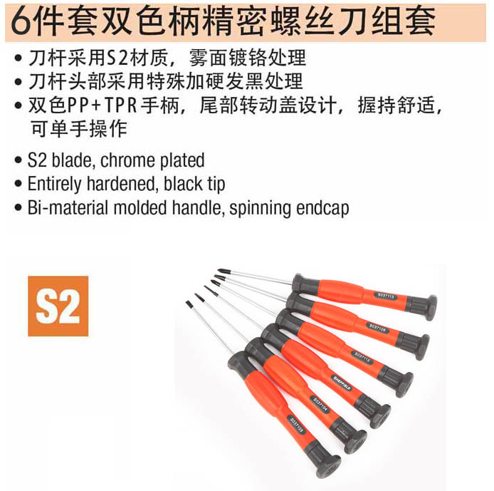 1488261913360757.jpg MFF808-5-0.jpg