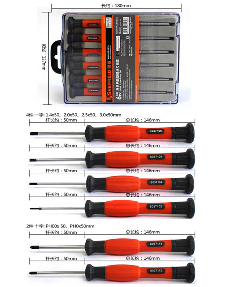 1488261973652320.jpg MFF807-02.jpg